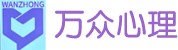 万众心理